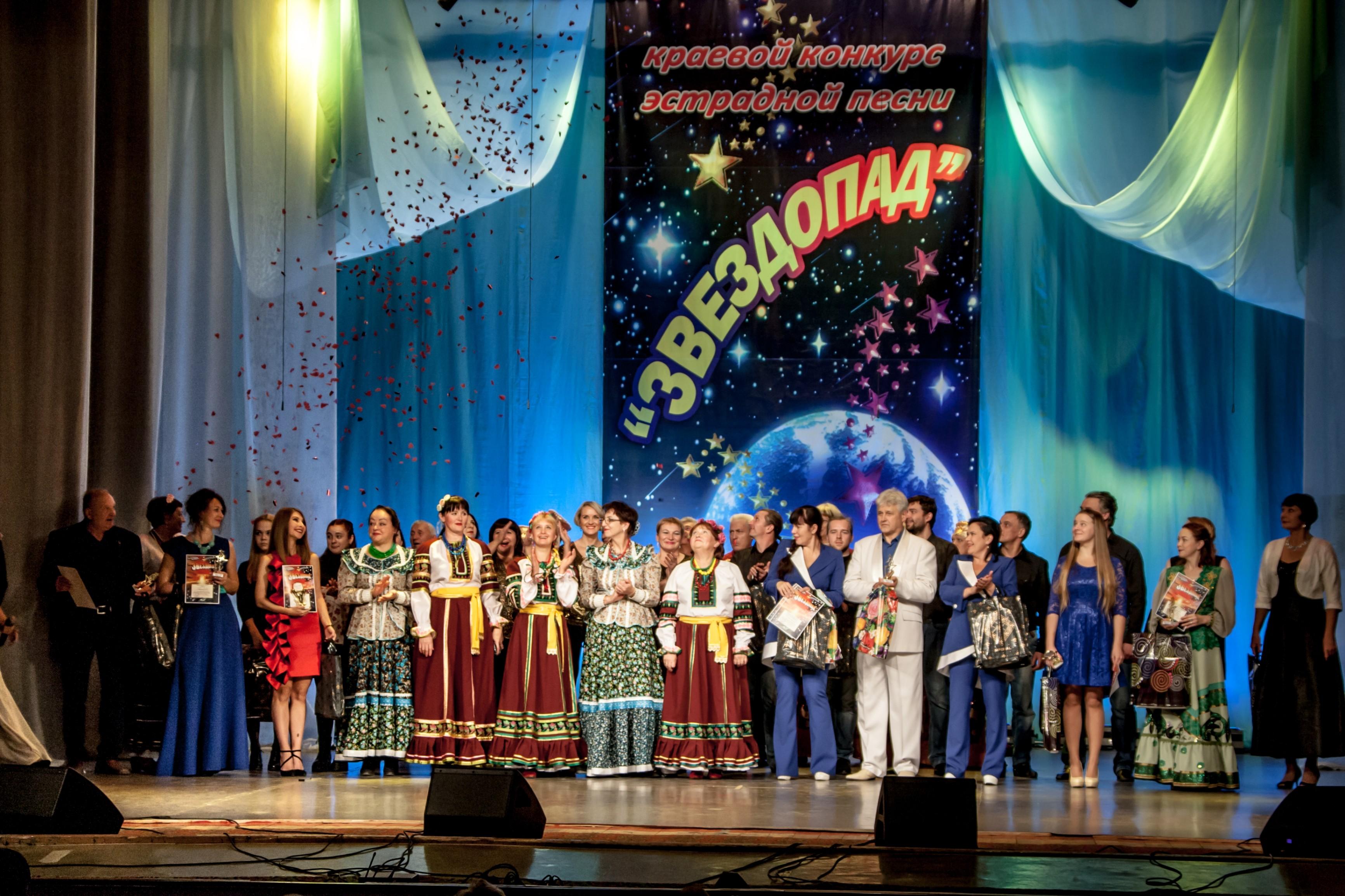 Песни под звездопад. Песенный фестиваль. Пейзажи музыки высокой фестиваль.