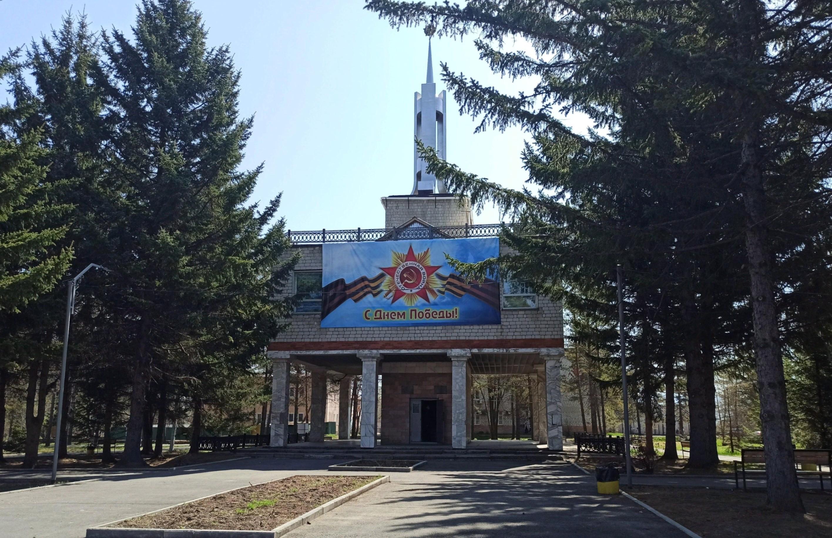 Кировский край