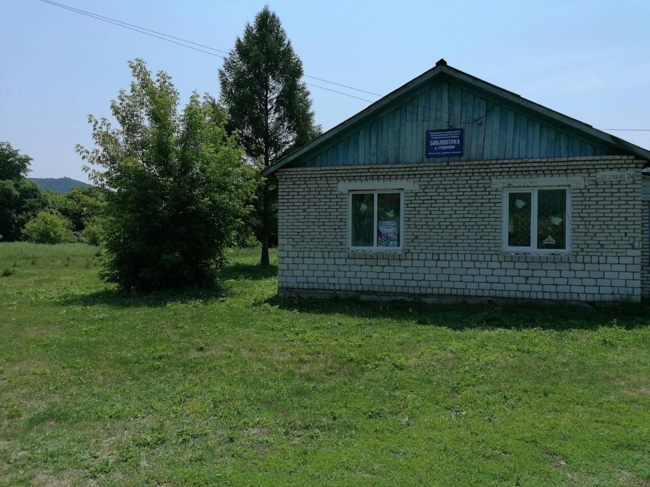 Библиотека с. Гродеково. Адрес — Приморский край., Анучинский р-н, с.  Гродеково, ул. Центральная, д 26. Фото, режим работы, афиша и события. Приморский  Край